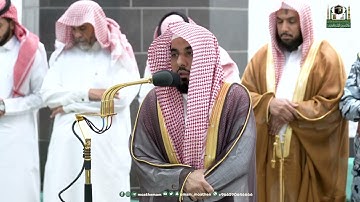 تلاوة فضيلة الشيخ أ.د.⁧ عبدالله الجهني من صلاة الفجر 11 شوال 1444هـ.