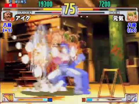 SFIII: 3rd Strike - Game Spot Versus League Battle [8th & 9th Dan]