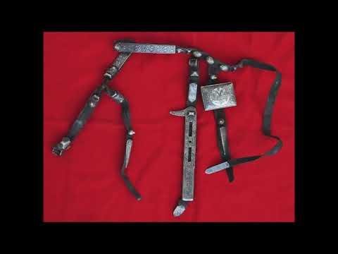 სარტყლები