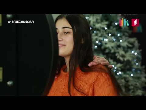 კადრს მიღმა - მესამე სტუდენტური სეზონი • S03E14