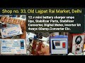 all stabilizer parts, 12v DC battery charger, inverter kit, circuit, converter etc.
