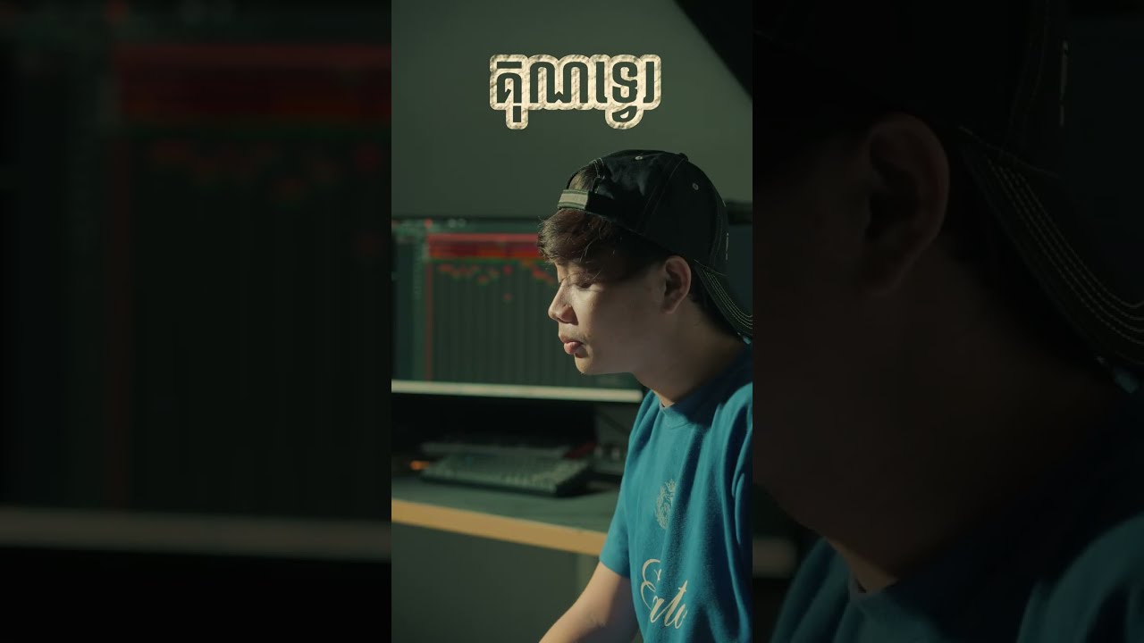 គុណទ្វេ X2 -  Covered by Jacky | Abové cover session