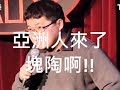 關於我畢業了卻找不到工作這件事  by Robert Peng (中文字幕: 姆士捲) thumbnail