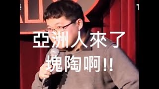 關於我畢業了卻找不到工作這件事by Robert Peng (中文字幕: 姆 ...