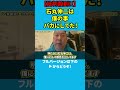 【批判殺到】立花孝志　石丸伸二は僕の事バカにした！...「石丸新党を作ります」その理由がヤバい…これアリ？ナシ？皆さんのご意見お聞かせください！② #石丸伸二