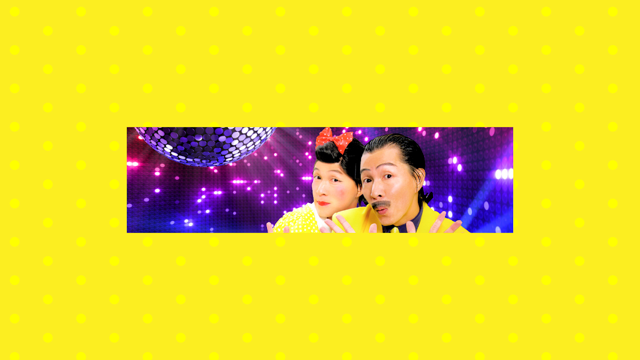 吉本新喜劇アキ のライブ配信
