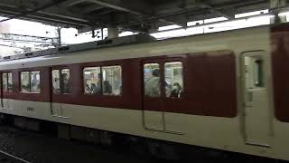 8000系+1233系　[急行]奈良行き　大和西大寺駅発車