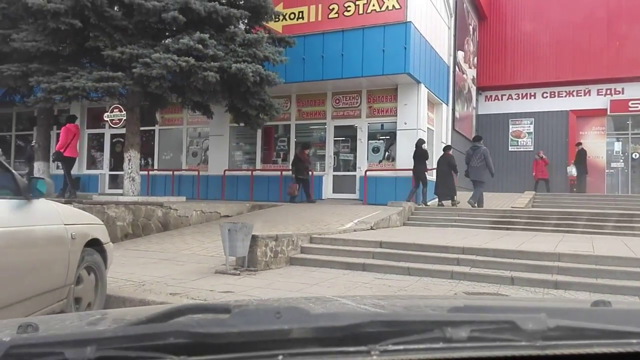 Магазин 4 Луганск