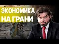 ЖЕСТКИЕ УСЛОВИЯ БАЙДЕНА: ПОМОЩИ НЕ БУДЕТ, пока... НОВАК: ЦИФРЫ ВОРОВСТВА ШОКИРУЮТ, миллиарды ПРОПАЛИ