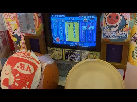 太鼓の達人14 LOVEずっきゅん 108.1万(ほさからくる)/全一