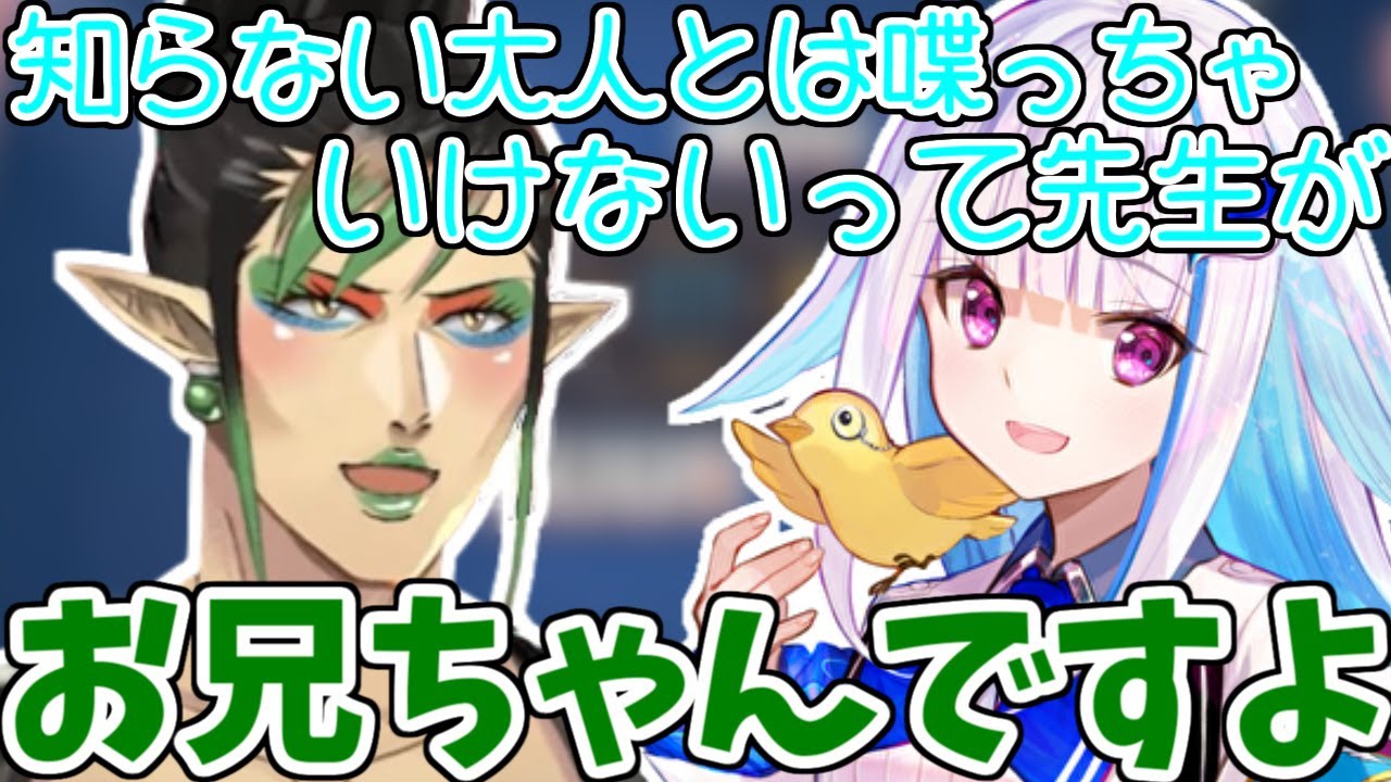 兄に辛辣だったりするヘルエスタ兄妹