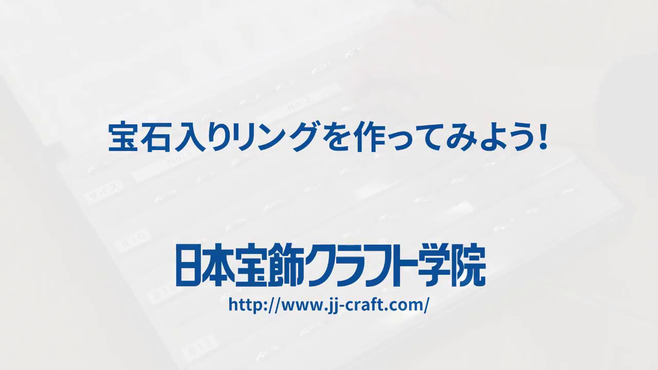 美品　宝飾品の作り方　教育ビデオ マーシーの宝石仕入れ2日間の旅に密着！「素敵なジュエリー