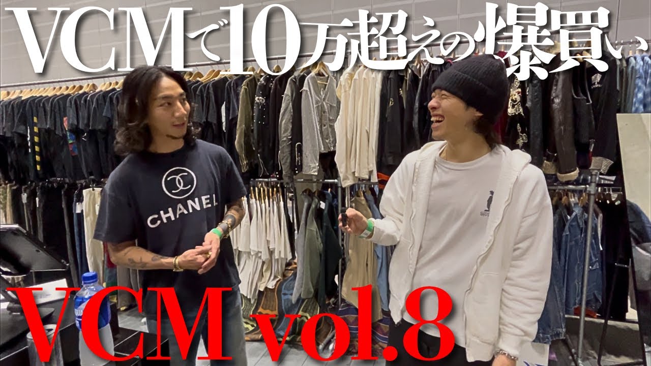 VCM Vol.8] I went on a shopping spree at the world's largest