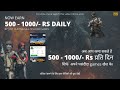 How to earn money by Playing pubg Mobile, COD, Free fire ...
