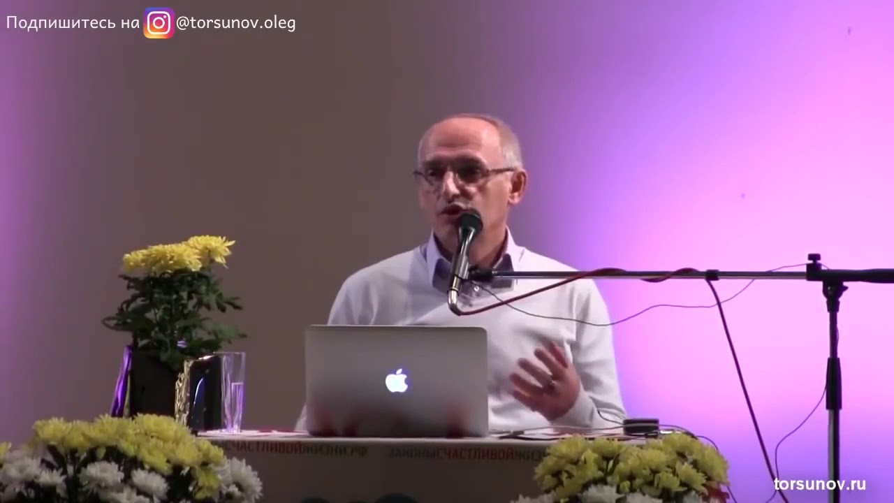 Торсунов О Г Как убрать привязанность - YouTube