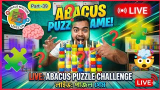 🛑LIVE 🧩 brain power puzzle game part -39#asmr#puzzle#Abacus screenshot 5