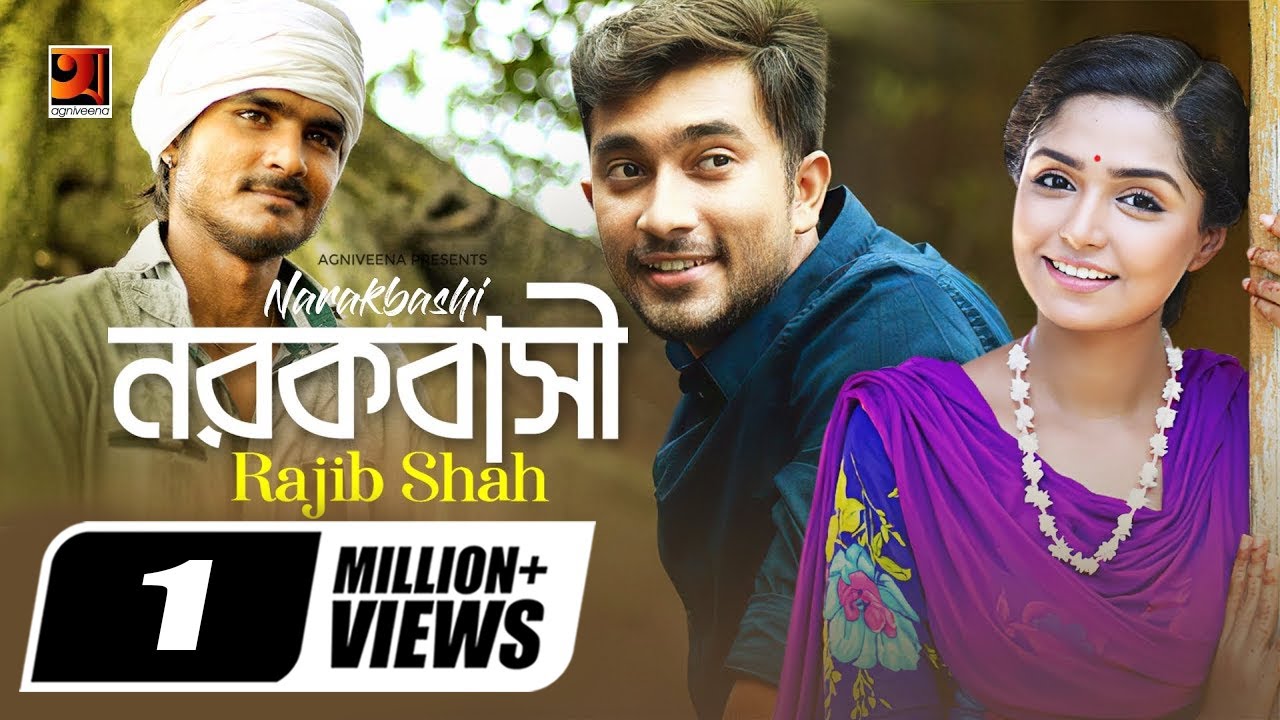 Norokbashi | নরকবাসী | Rajib Shah | Jovan | Himi | Official Music Video | Bangla New Song