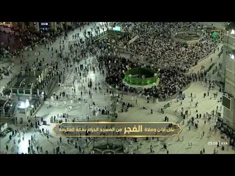 أذان الفجر للمؤذن ماجد العباس الخميس 1 رمضان 1444هـ