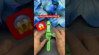 Green White Beens Watch