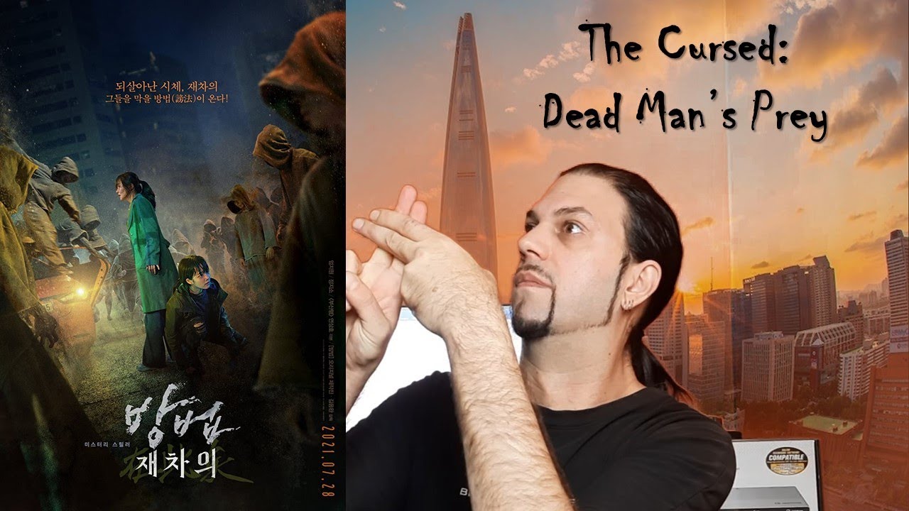 The Cursed: Dead Man’s Prey (방법: 재차의, 2021) – Movie Review (영화 리뷰