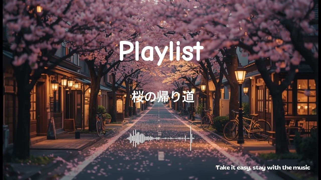 𝐏𝐋𝐀𝐘𝐋𝐈𝐒𝐓 𝐂𝐚𝐥𝐦 𝐉-𝐏𝐎𝐏 𝐟𝐨𝐫 𝐂𝐡𝐞𝐫𝐫𝐲 𝐁𝐥𝐨𝐬𝐬𝐨𝐦 𝐒𝐞𝐚𝐬𝐨𝐧 🌸 𝐒𝐨𝐟𝐭 𝐒𝐩𝐫𝐢𝐧𝐠 𝐁𝐫𝐞𝐞𝐳𝐞 🎧