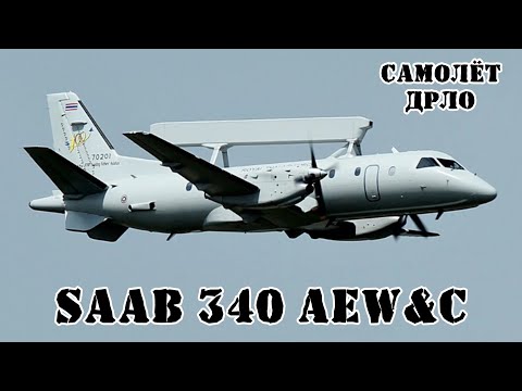 Swedish Saab 340 AEW&C Aircraft Review