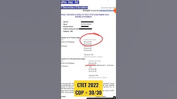 CTET December 2022 | CTET Result 2023 | CDP 30/30
