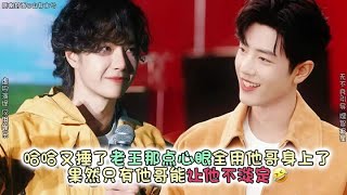 Download Lagu 哈哈又捶了老王那点心眼全用他哥身上了，自诩淡定和别人眼里心态好到爆的老王果然只在他哥面前总是不淡定嘿嘿#博君一肖 #向全世界安利 #这谁能顶得住啊 #高甜来袭 #肖战王一博 MP3