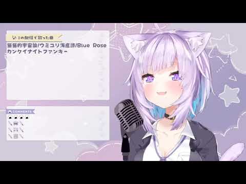 【猫又おかゆ】sweets parade【ホロライブ歌枠切り抜き】