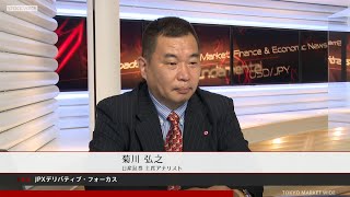 JPXデリバティブ・フォーカス 9月5日 日産証券 菊川弘之さん