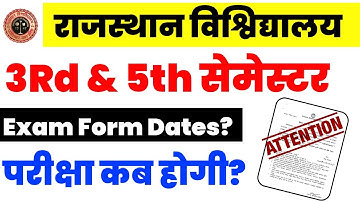 Rajasthan University 3rd & 5th Semester Exam Form Dates ? || RU 3rd & 5th Semester Exam Kab hogi 