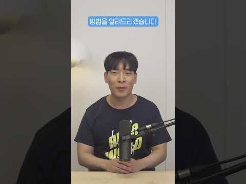 ❌!!악용금지!!❌ 얼굴 바꾸는 오픈소스, 🎭 FaceFusion 사용법 정리! #shorts