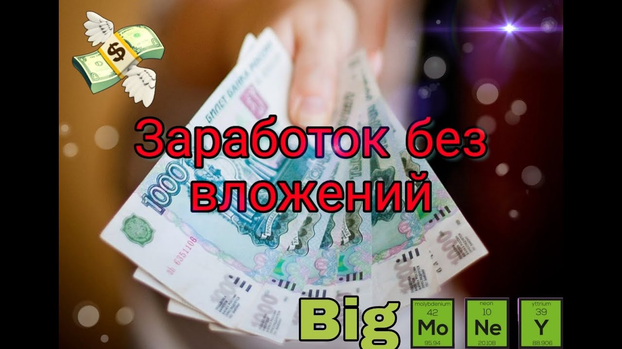 Игровые автоматы онлайн на виртуальные деньги без регистрации играть в игровые автоматы на деньги без вложений
