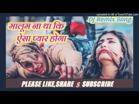 Malum Na Tha Aisa Pyar Hoga Dj Song        DJ Remix Dj Shakir Ramdiha 2021