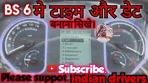 Bs 6 Eicher instrument cluster date and time setting Mittal. bs 6 ka time bnana sikhe.#indiandrivers