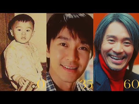 周星馳 0-60岁成长变化 Stephen Chow Sing Chi from 0 to 60 years old