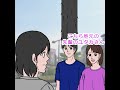 高身長モテ男