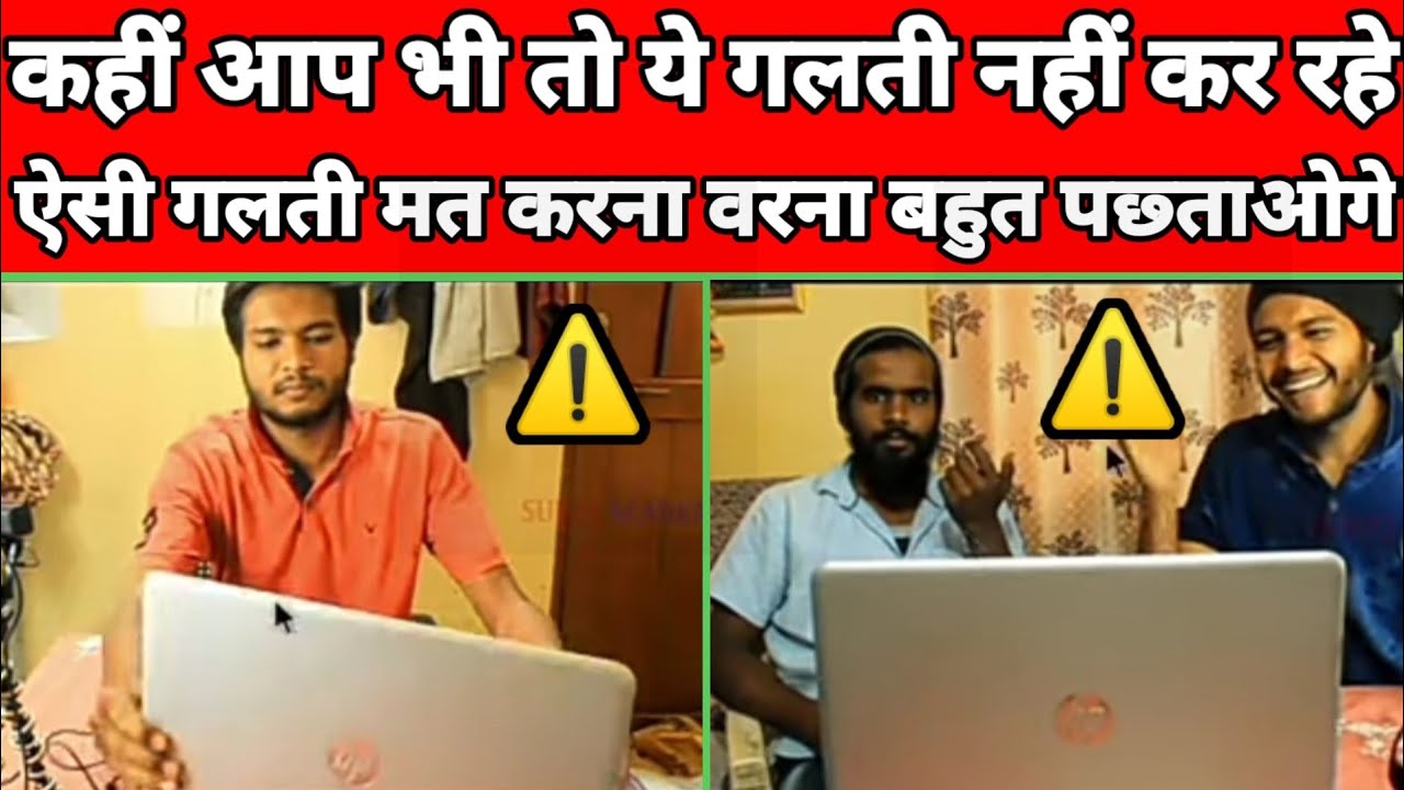 how to cheat in online exam  aktu exam cheating | how to cheat in aktu online exam| cheating tricks