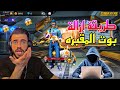 حل مشكله هكر المقبره في فري فاير حل مشكله هكر المقبره في فري فاير