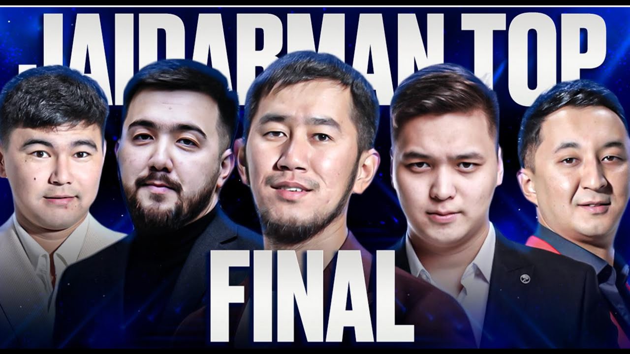 Jaidarman Top - Финал 2025