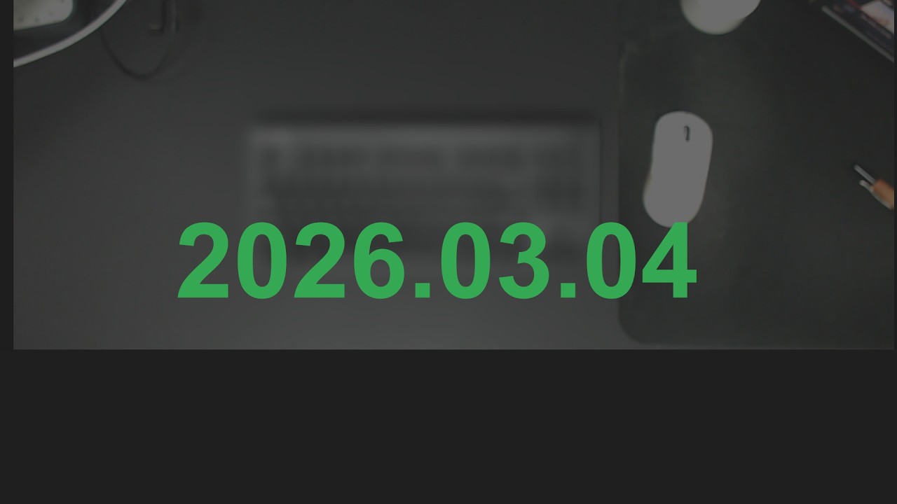 26.03.04 - 코딩, 공부, 독서