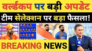 Breaking News: Big update on Indian Team Selection for the T20i World Cup 2024