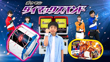 ポケモンメザスタだいまっくす