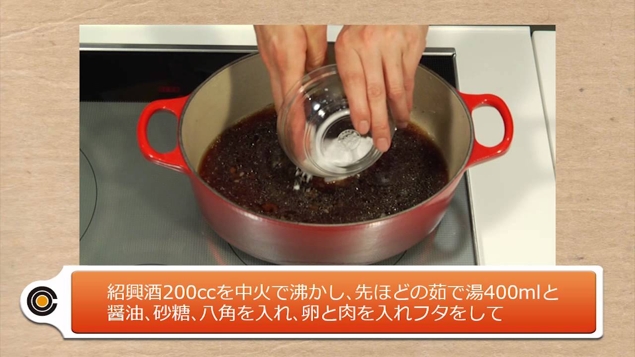 豚の角煮 - YouTube