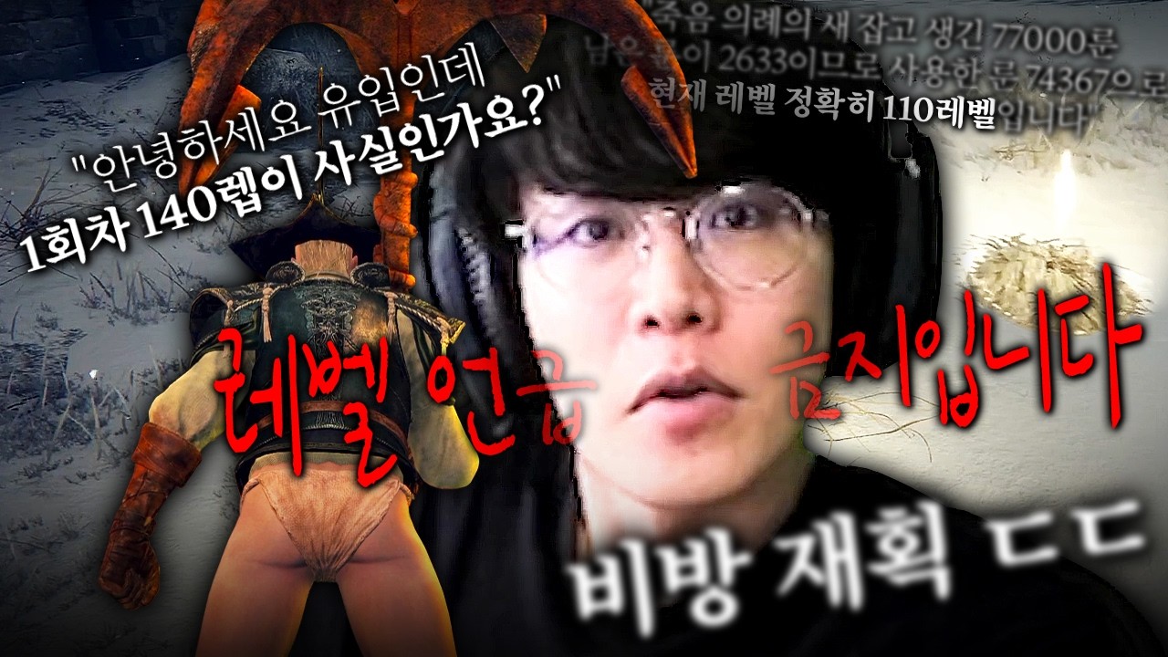 노틸러스 혼자만 레벨업 [엘든링 10]
