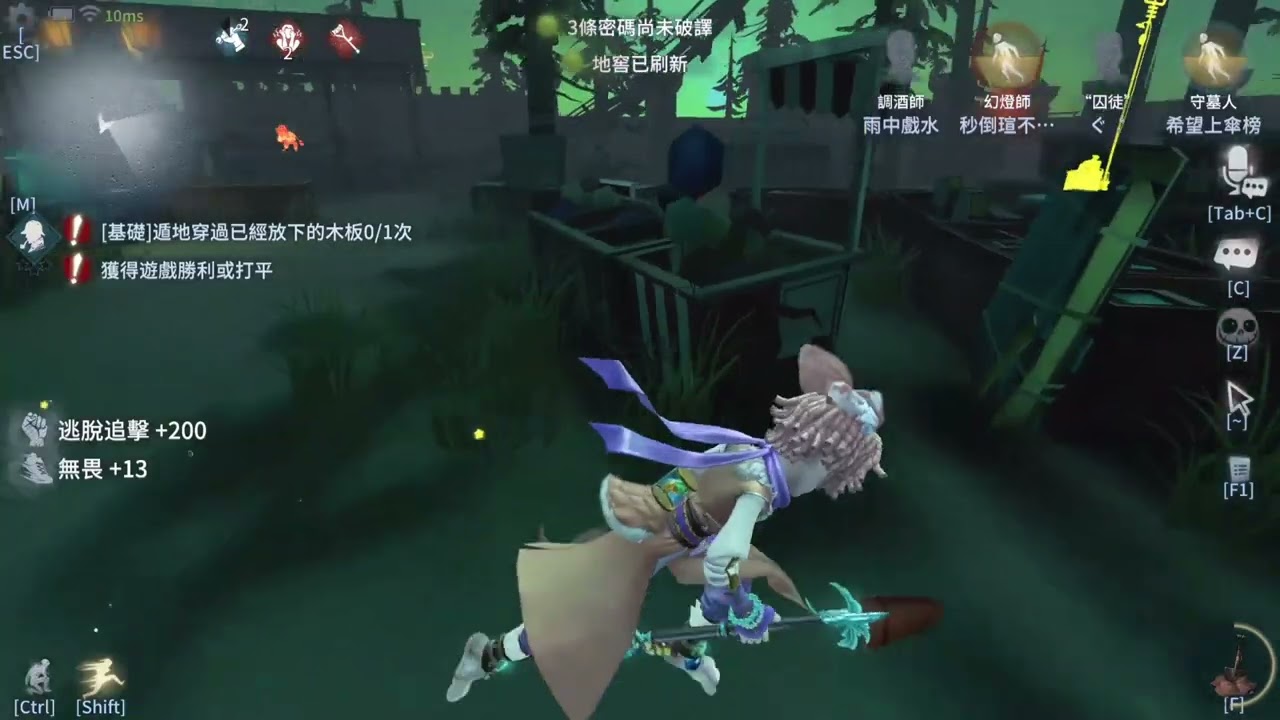 守墓人聯動時裝(兔爺)及配套掛件(究極胡蘿蔔)實戰