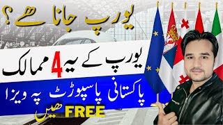 Visa Free Countries On Pakistani Passport  Richest U0026 Best Countries To Travel Without Visavisafree