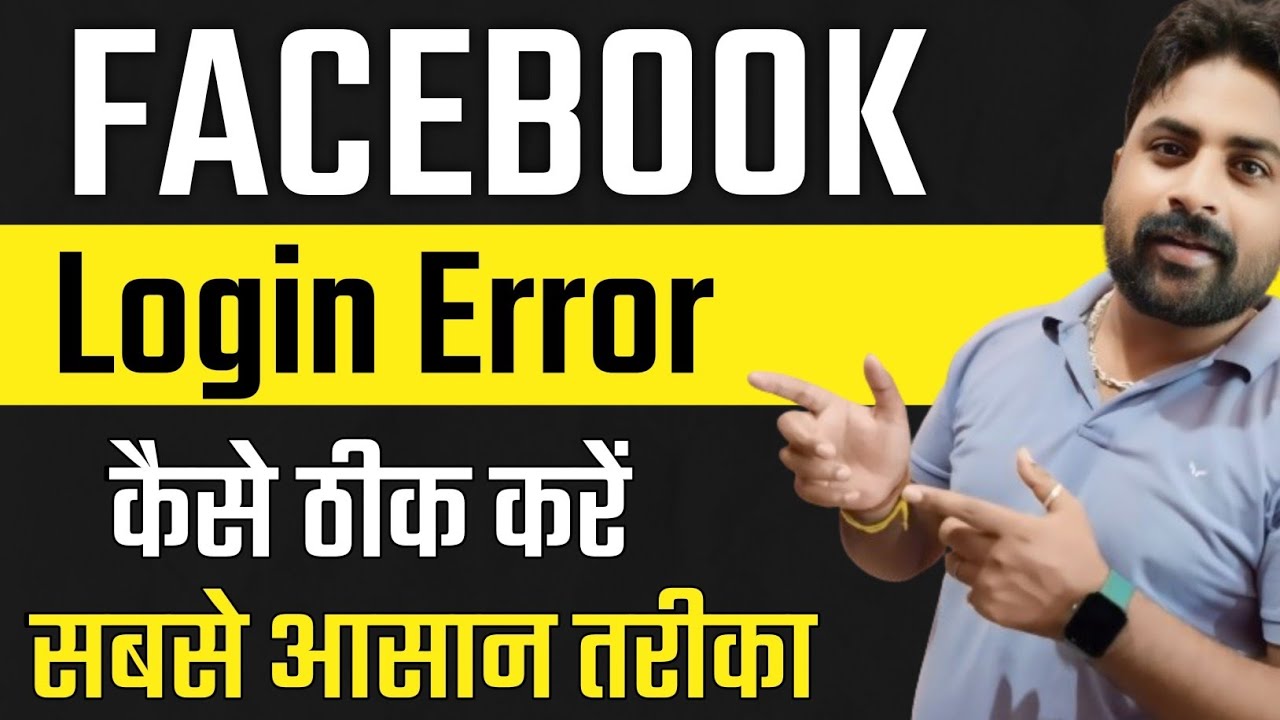 how to fix Facebook login problem - YouTube