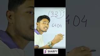 Vedic Math Trick:2 sec-ত Square 🤯🔥   #sharpy #vedicmaths