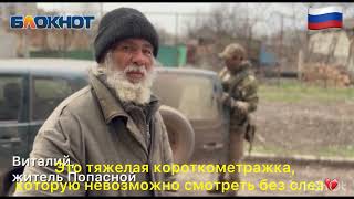 Это тяжелая короткометражка, которую невозможно смотреть без слез#кадыров #чечня #грозный #сво